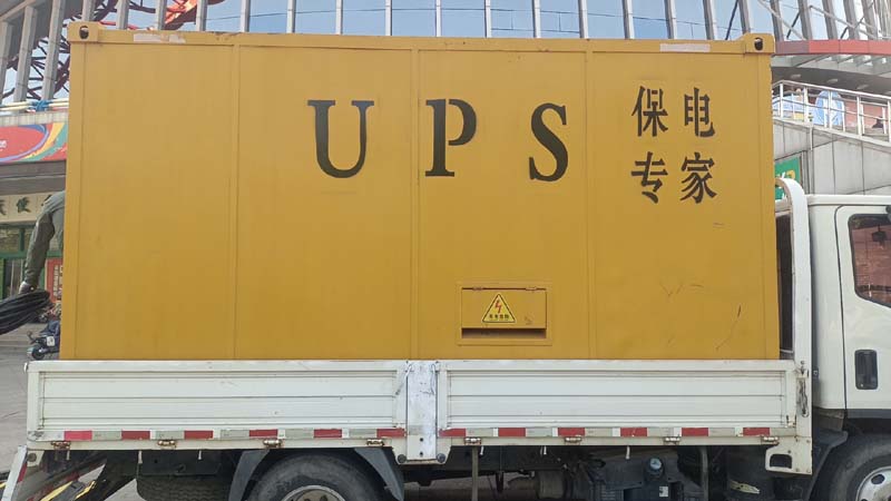 历下怎样判断柴油发电机组和UPS电源的配合工作是否正常？